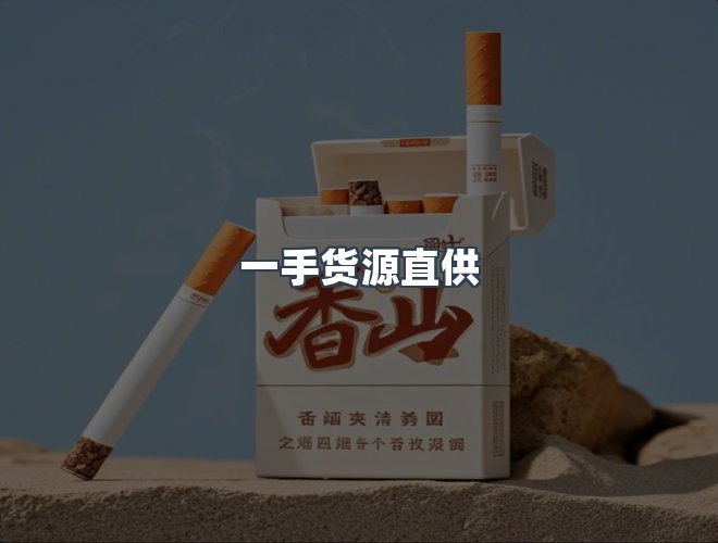 服务优势